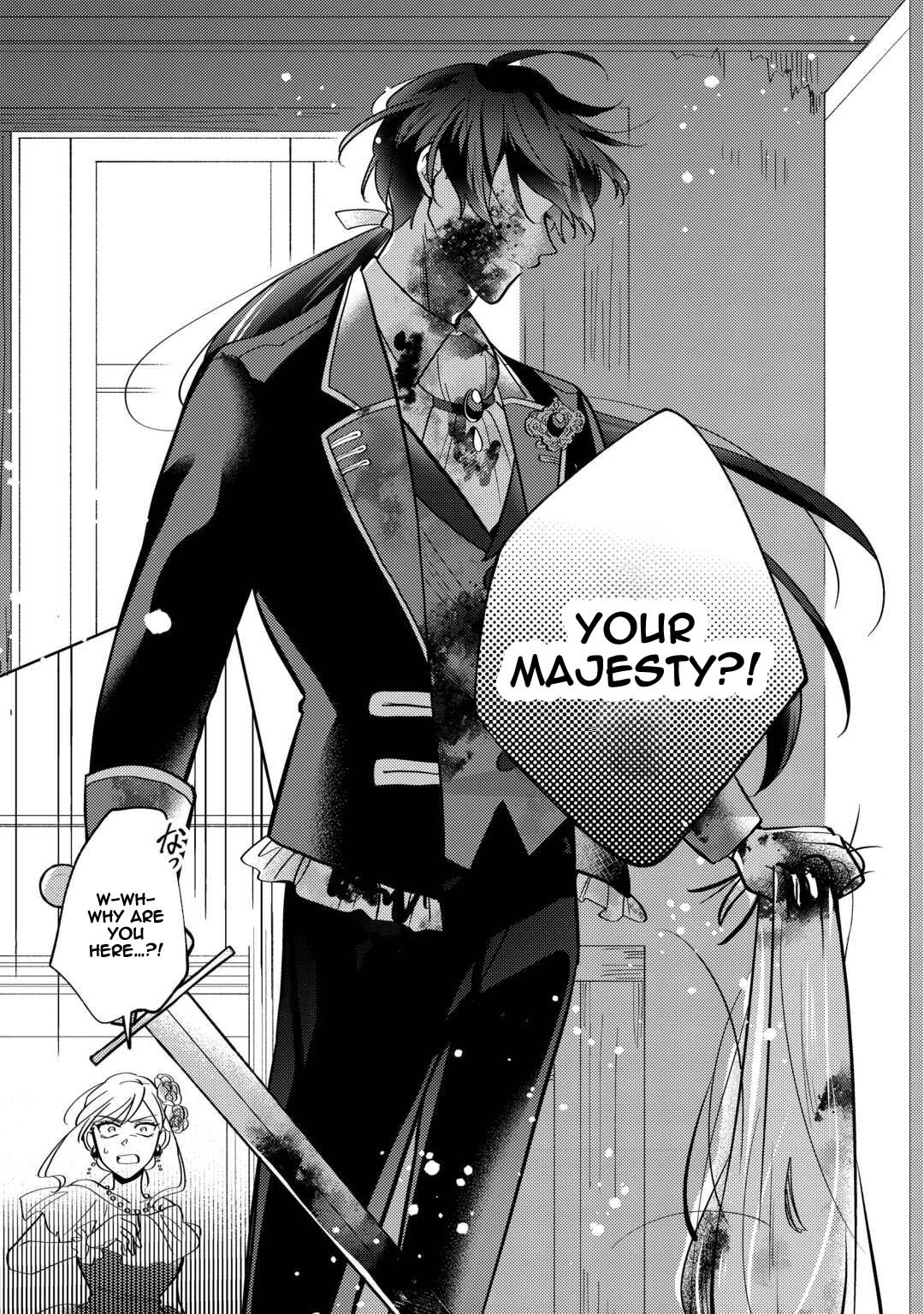 Reincarnated Princess Loved by the Cold Emperor. Chapter 2 - . Page 5
